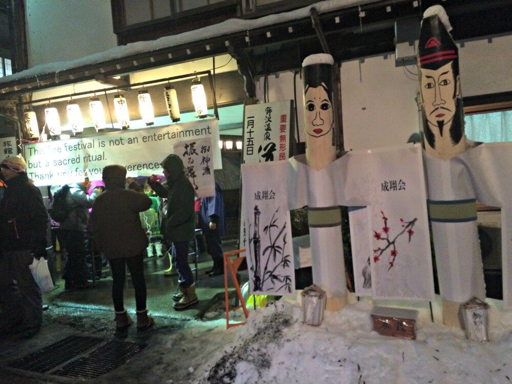 What is the Dosojin Fire Festival