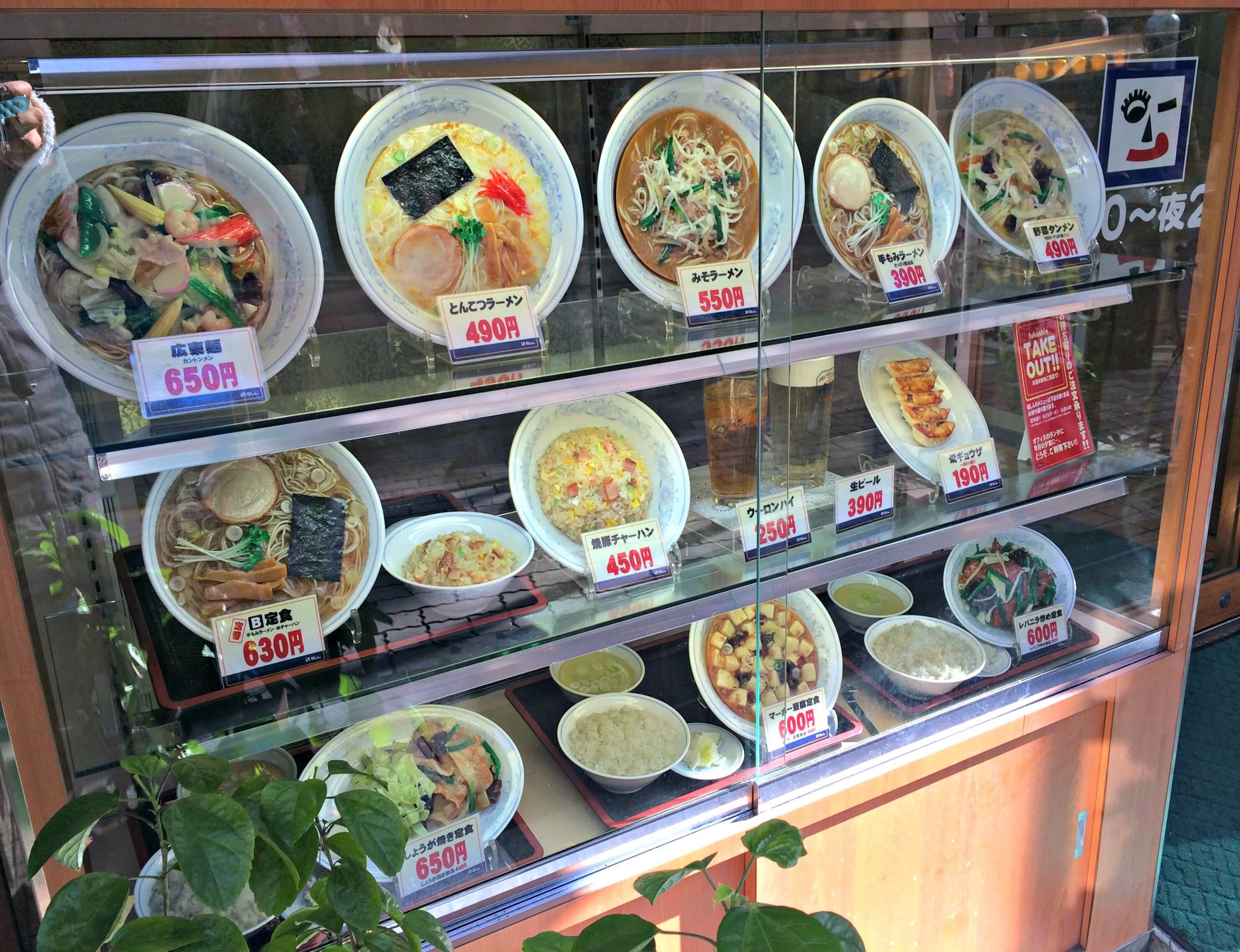 expect streets of tokyo