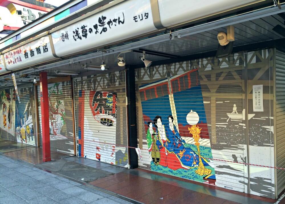 expect streets of tokyo