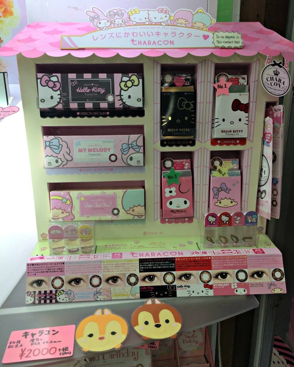 Crazy Japan update