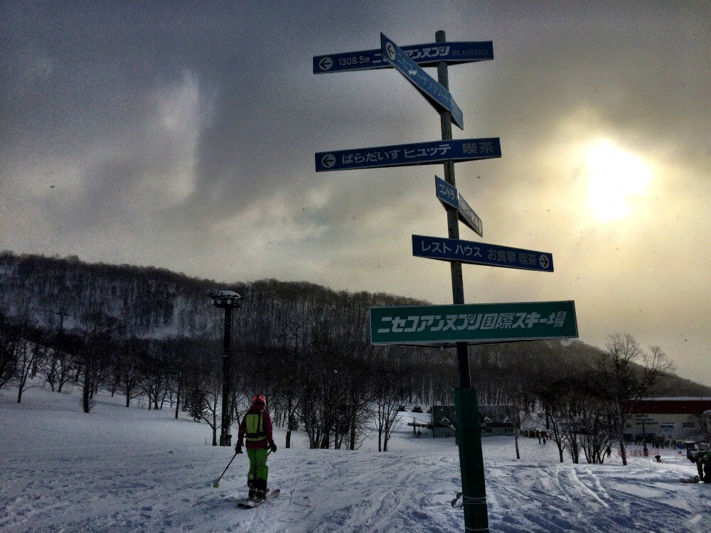 skiing in japan 