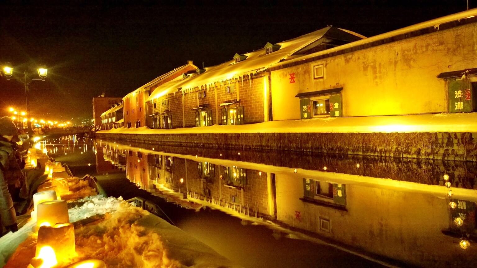 Otaru Light Path Festival