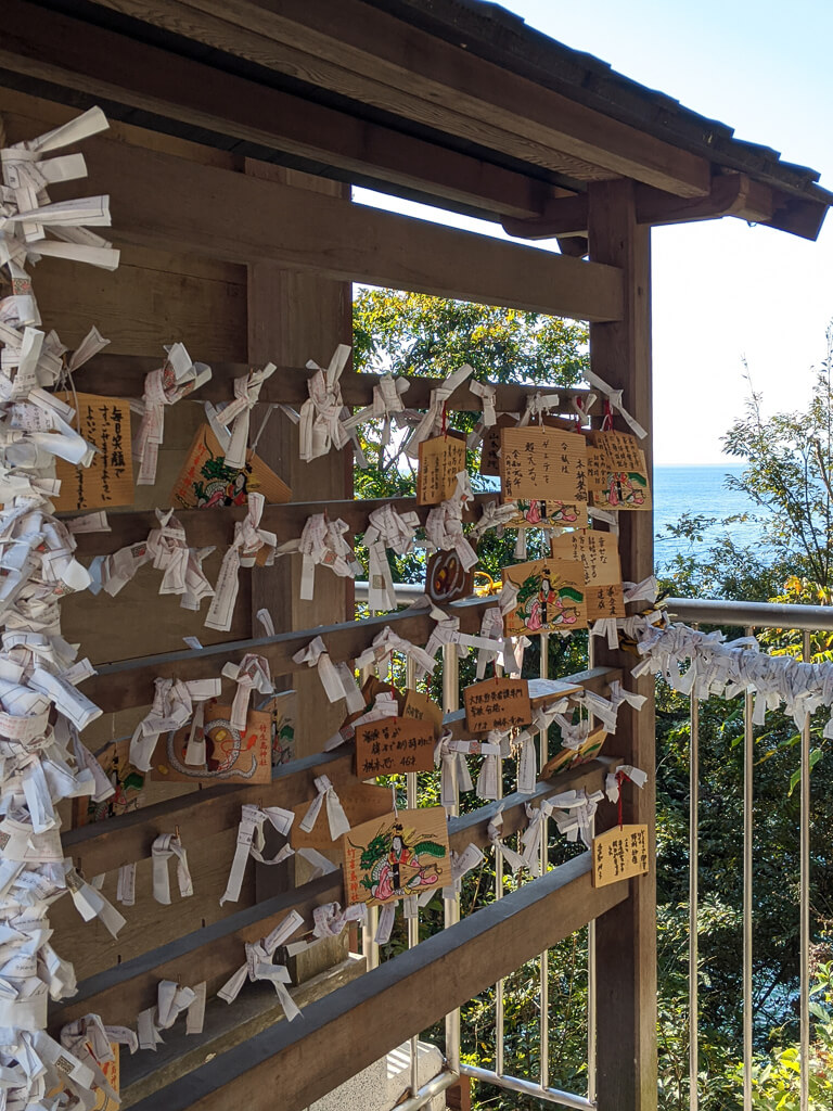 Notes on Chikubu Island