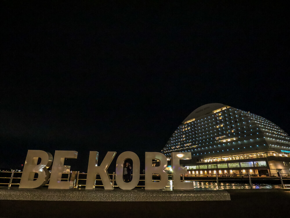 Be Kobe sign Kobe