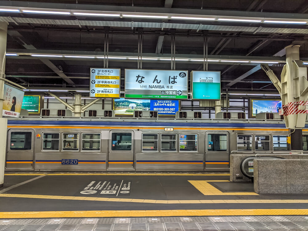 namba station osaka