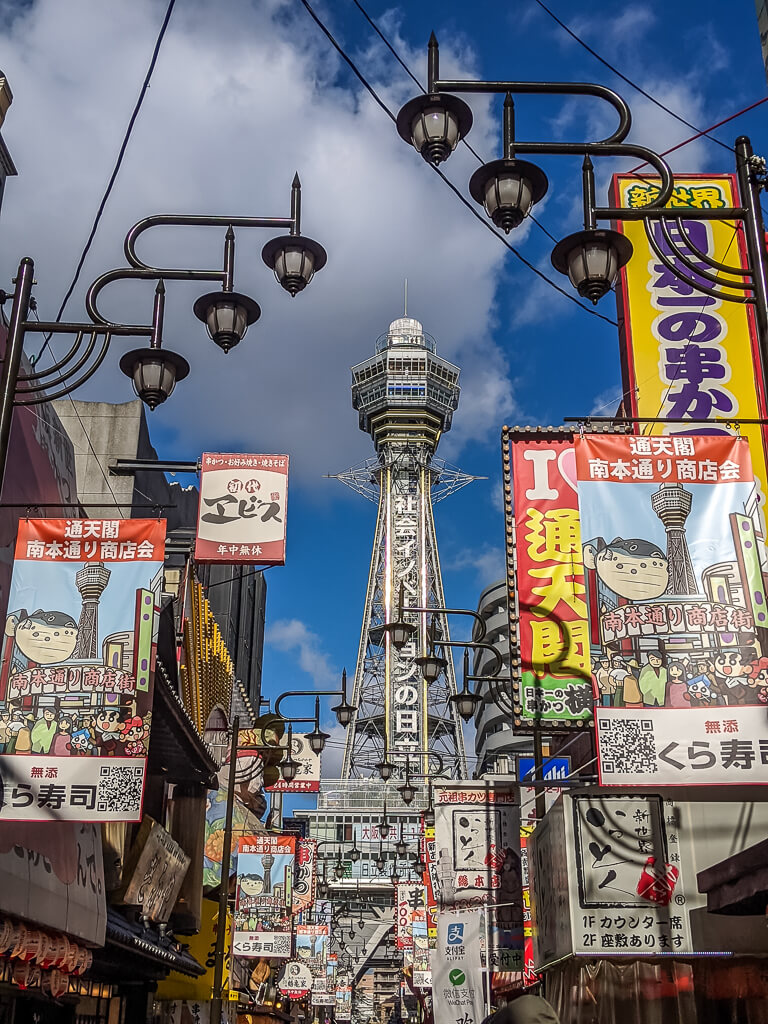 2 days in Osaka